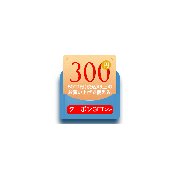 BANGDOUの「ご来店ありがとうございます！5000円（税込）以上のお買い上げで使えるクーポン!!」のクーポン