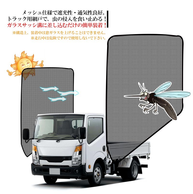 いすゞ（ISUZU） 【アウトレット】いすゞ フォワード エルフハイキャブ