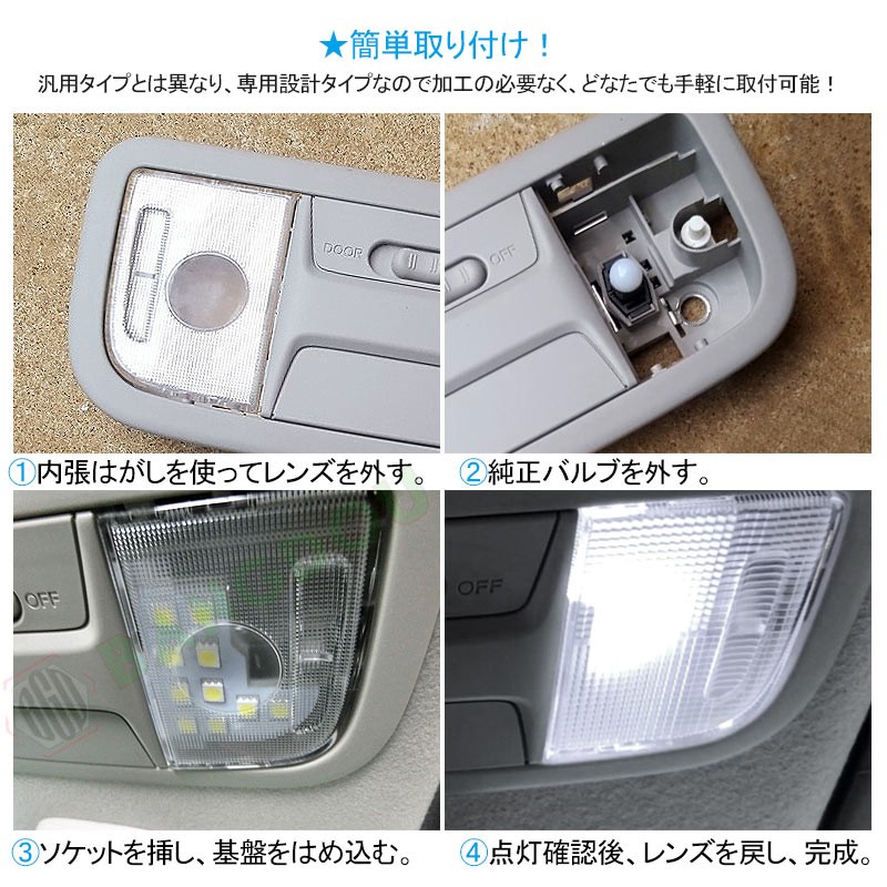 ホンダ N Box Nbox Jf1 Jf2 カスタム Ledルームランプ ルームライト Led ライト ランプ 室内灯 内装 カー用品 車用品 ホワイト Hana0106 Bangdou 通販 Yahoo ショッピング