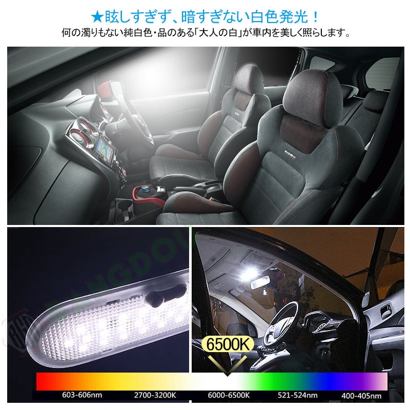 ニッサン ノート NOTE E12 前期 後期 LEDルームランプ ルームライト LED ライト ランプ 室内灯 内装 カー用品 車用品 ホワイト  :hana0110:BANGDOU - 通販 - Yahoo!ショッピング