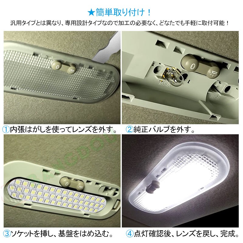 ニッサン ノート NOTE E12 前期 後期 LEDルームランプ ルームライト LED ライト ランプ 室内灯 内装 カー用品 車用品 ホワイト  :hana0110:BANGDOU - 通販 - Yahoo!ショッピング