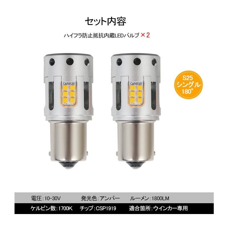 ハイフラ防止 ウインカーバルブ 抵抗機能内蔵 キャンセラー内蔵 業界初モデル ファン付き ほぼ純正サイズ T20兼用 S25 無極性 超耐久 Hana016062 Bangdou 通販 Yahoo ショッピング
