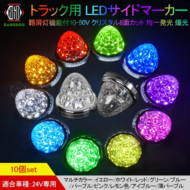 LEDマルチバンド　グリーン2個＋ブルー2個　計4個セット