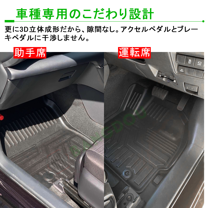 トヨタ新型 ヤリス YARIS ヤリスクロス 3D フロアマット 車種専用 水洗い可 耐汚れ 耐摩擦 ラバーマット ゴムマット 保護パーツ カー用品  :hana0182:BANGDOU - 通販 - Yahoo!ショッピング