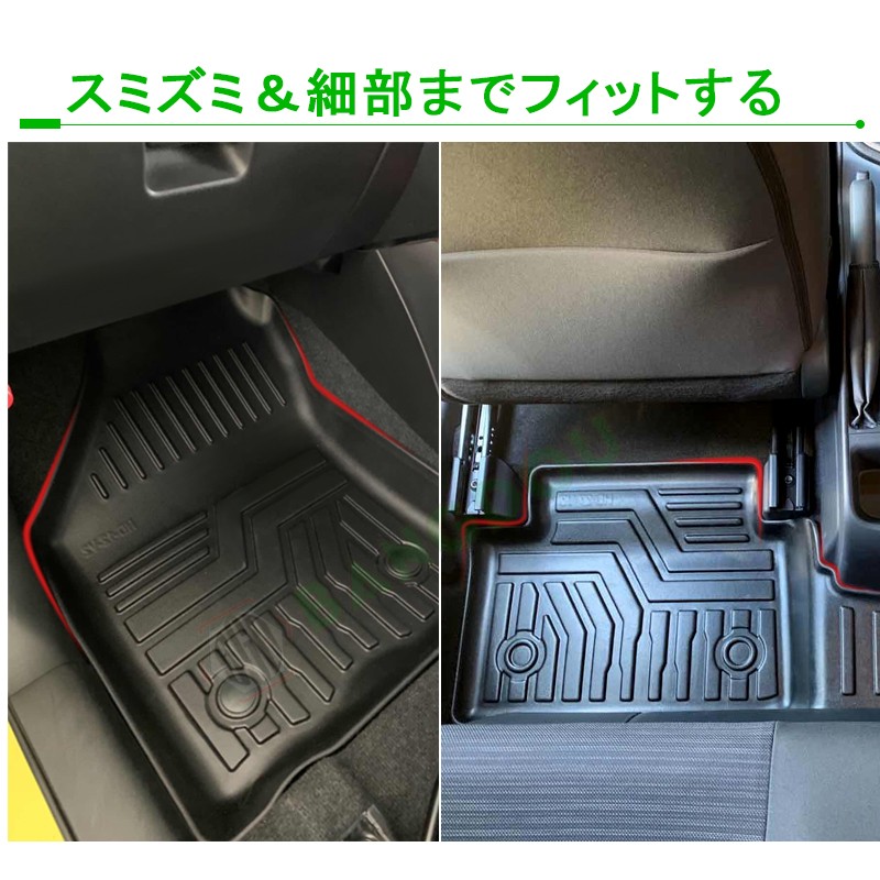 トヨタ新型 ヤリス YARIS ヤリスクロス 3D フロアマット 車種専用 水洗い可 耐汚れ 耐摩擦 ラバーマット ゴムマット 保護パーツ カー用品  :hana0182:BANGDOU - 通販 - Yahoo!ショッピング