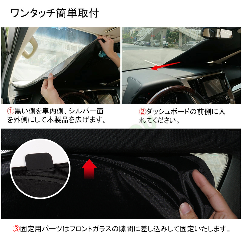 N-BOX NBOX カスタム JF3 JF4 専用設計 サンシェード 車用カーテン