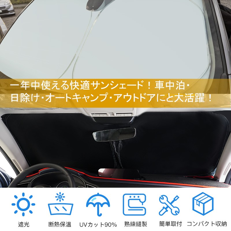 ルノー カングーII フェーズ2 KW系 専用サンシェード 車用カーテン