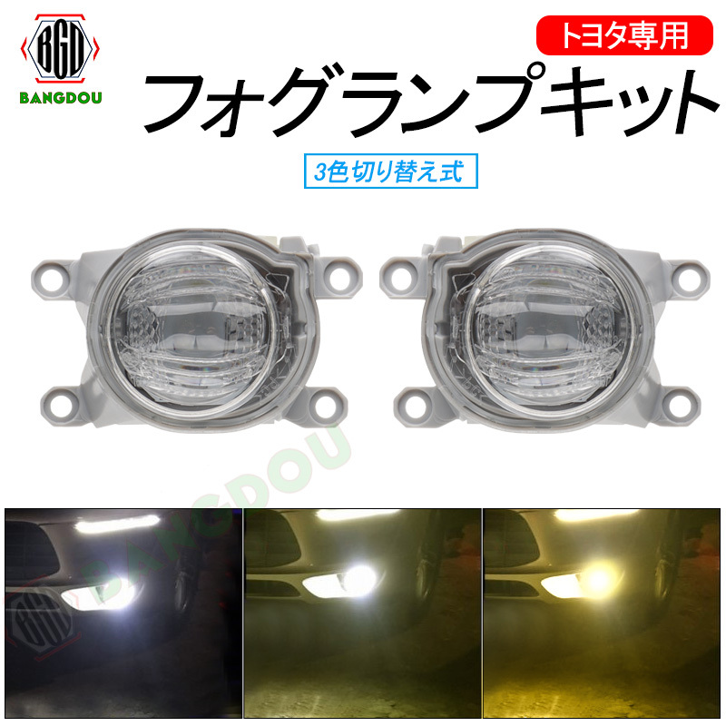 GeTor 2個セット24V H3 13連SMD 5050チップ搭載 LED フォグランプ 霧灯 高輝度 ホワイト 白 【SALE／67%OFF】