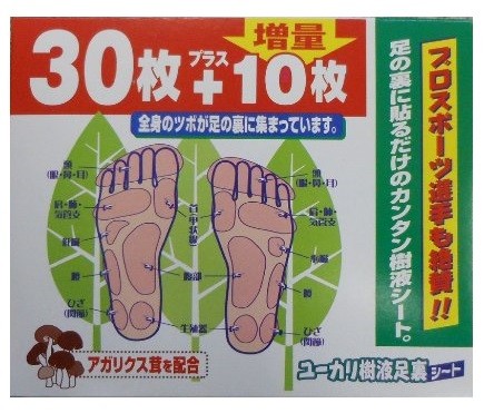 ダイエット 凝り 痛み むくみ ユーカリ樹液足裏シート