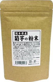 菊芋の『イヌリン』パワーでダイエットに成功! きくいもの粉末