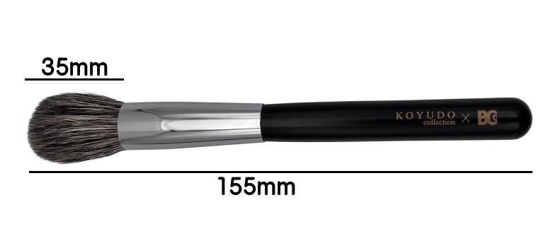 熊野筆 晃祐堂 KOYUDO collection BC チークブラシ＆アイブロウ セット