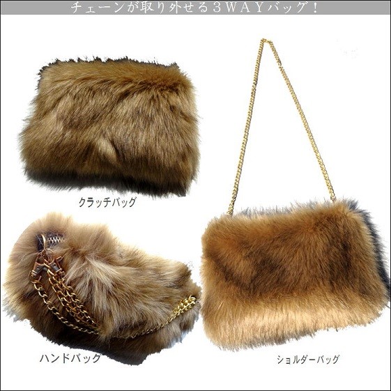 いいもの見つけた！ふわふわのフェイクファーショルダーバッグ!