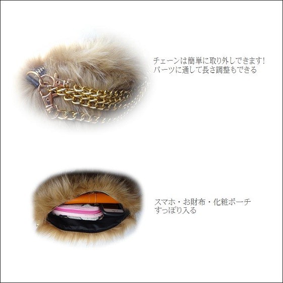 いいもの見つけた！ふわふわのフェイクファーショルダーバッグ!