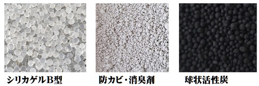 いいもの見つけた！湿気・悪臭・カビ防止 除湿職人きくちゃん