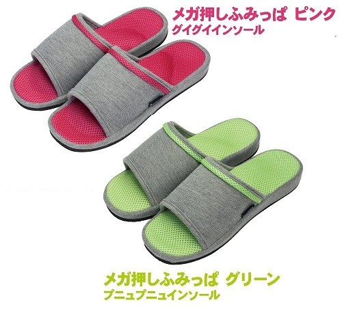 足裏のコリをほぐし、血行を促進。メガ押し健康サンダルふみっぱグイグイインソール（ピンク）＆プニュプニュインソール（グリーン）