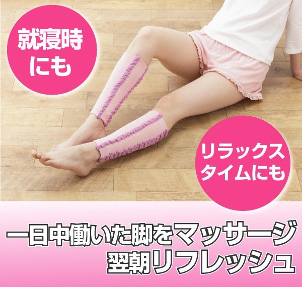 いいもの見つけた！MOMIX2 モミモミ（2枚組）フットケア用品 むくみ 疲労 解消 こむら返り 着圧サポーター
