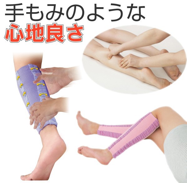 いいもの見つけた！MOMIX2 モミモミ（2枚組）フットケア用品 むくみ 疲労 解消 こむら返り 着圧サポーター