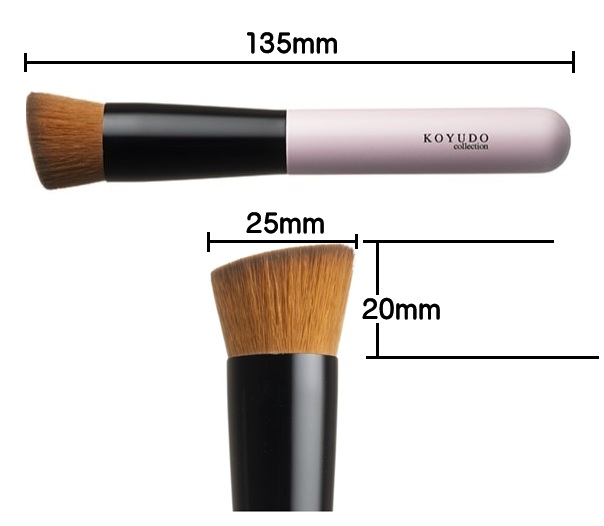 広島県 熊野町 熊野筆ファンデーションブラシ