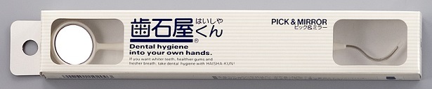 いいもの見つけた！歯の汚れを除去して、歯と歯ぐきを健康に保つピック＆ミラー