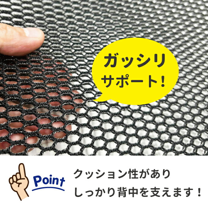 ランドセルと背中のムレ暑さ対策 ランドセルパッド