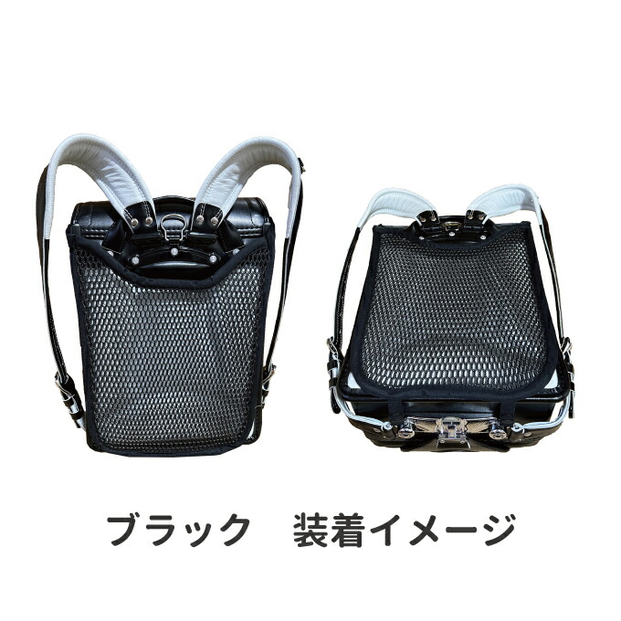 ランドセルと背中のムレ暑さ対策 ランドセルパッド