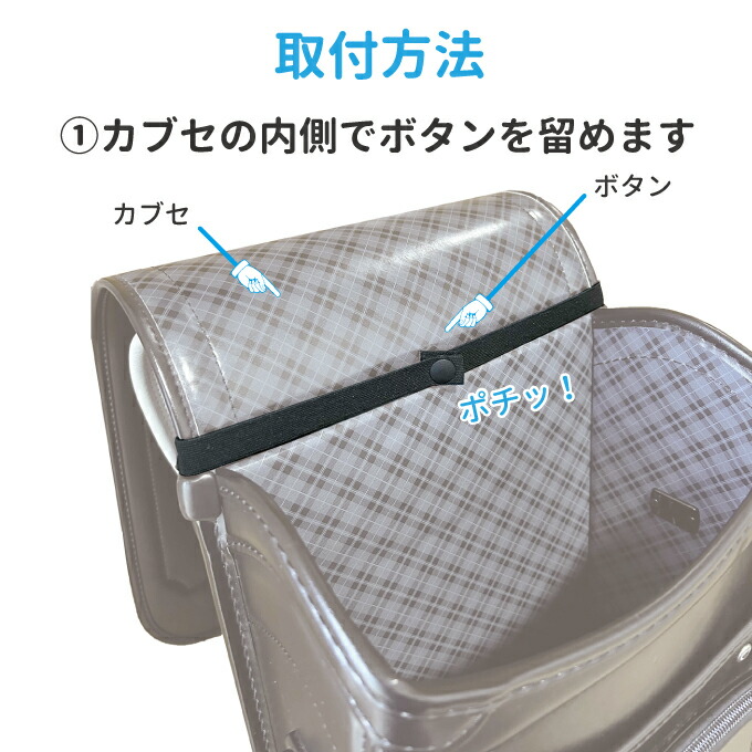 ランドセルと背中のムレ暑さ対策 ランドセルパッド