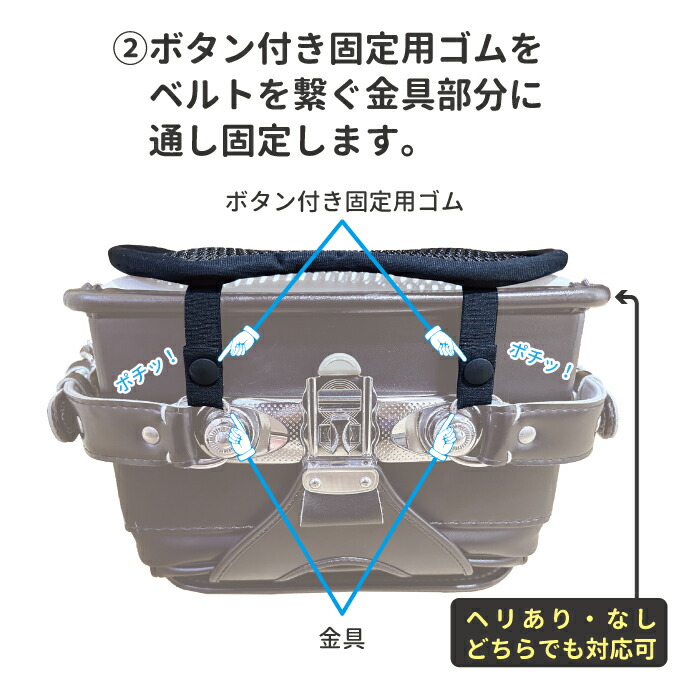 ランドセルと背中のムレ暑さ対策 ランドセルパッド