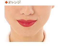 いいもの見つけた！不思議な口紅 アロチャーム ミラクルリップ