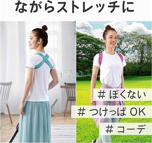 姿勢ベルト 姿勢ピン！ゆる伸び 肩甲骨バンド