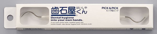 歯と歯ぐきを健康に保つセルフケア！歯ブラシでは落ちない歯垢やヤニを除去し、歯と歯ぐきの健康を保つセルフケアに最適！