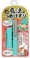 いいもの見つけた！魔法のつめけずり