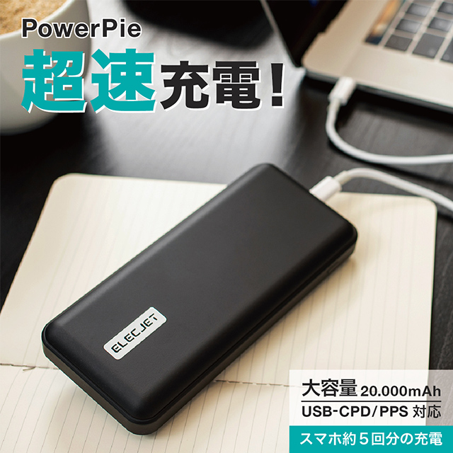 限定　twiceミナモバイルバッテリー　超最新 モバイルバッテリー 5000mAh calon タイプC 直付け パワー