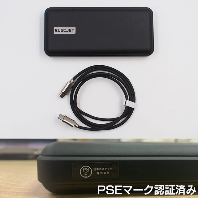 モバイルバッテリー 大容量 20000mAh iPhone android 対応 急速