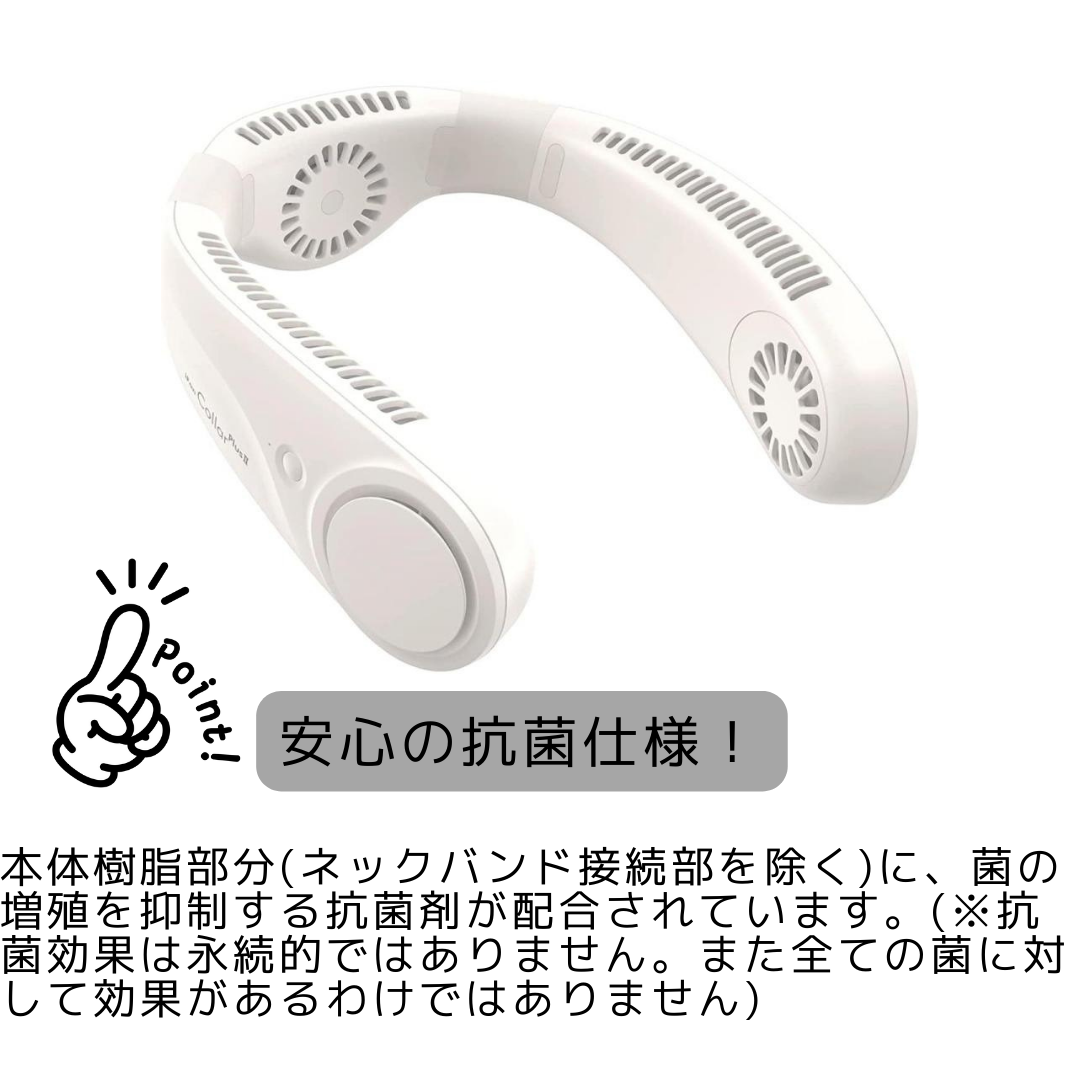 新品未使用品　2点セット　iFan Collar Ice 、Silky Wind Amazon | エレス iFan CollarIce アイファン カラーアイス IF