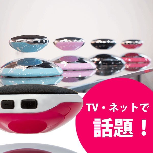 ASWY Air Speaker 宙に浮くスピーカー ASWY Air Speaker 宙に浮くスピーカー - メルカリ