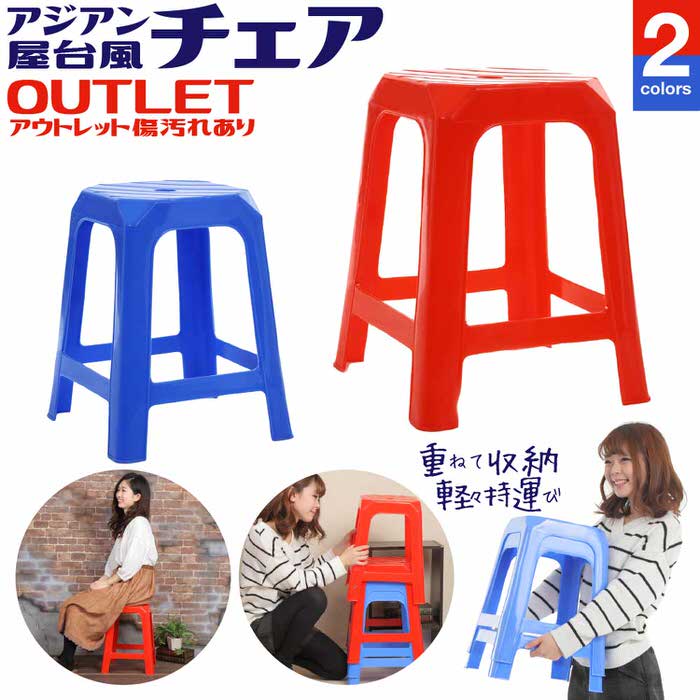 手の形状 イス2個セットアジアン家具 t17a3502_800s_2.jpg