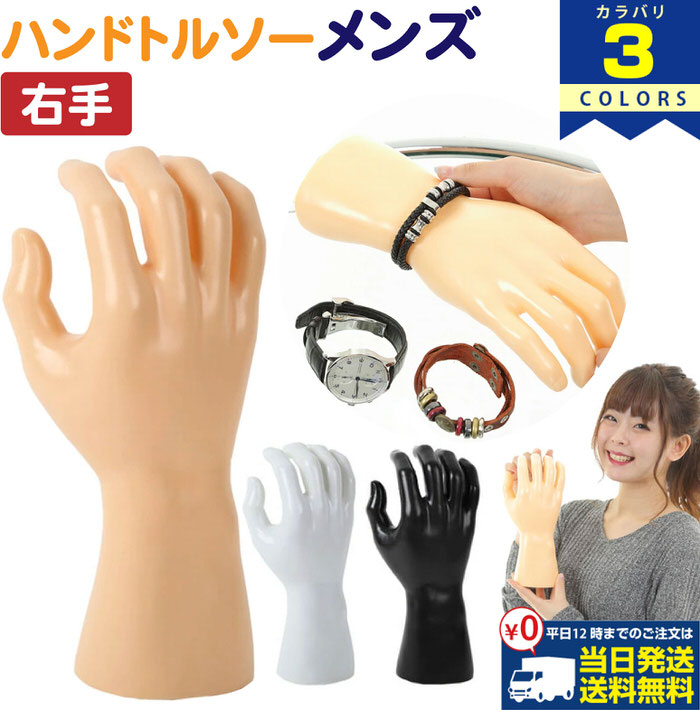 古いハンドマネキン　木製　フランス　オブジェ　ハンドトルソー　no.148 古いハンドマネキン 木製 フランス オブジェ ハンドトルソー no.148