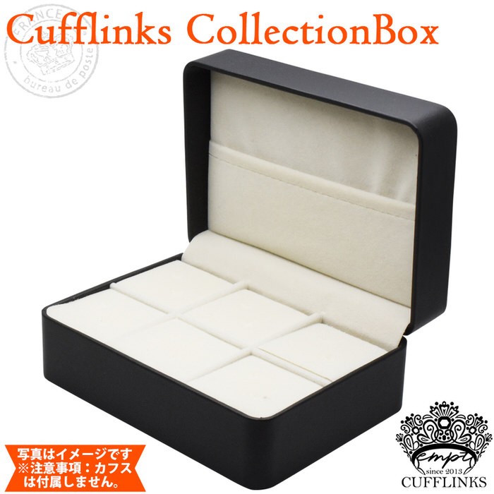 カフス ケース 6セット収納可能 ポケット付 カフスボタン メンズ 男性