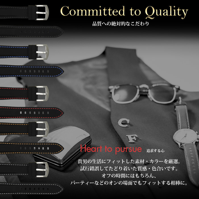 腕時計 ラバー シリコン ベルト ステッチ 替え カジュアル 無地