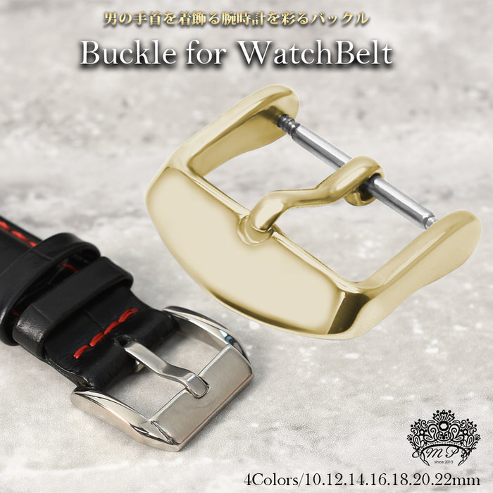 腕時計 ベルト ピン 交換用バックル クラスプ ベルト交換用部品 6個セット