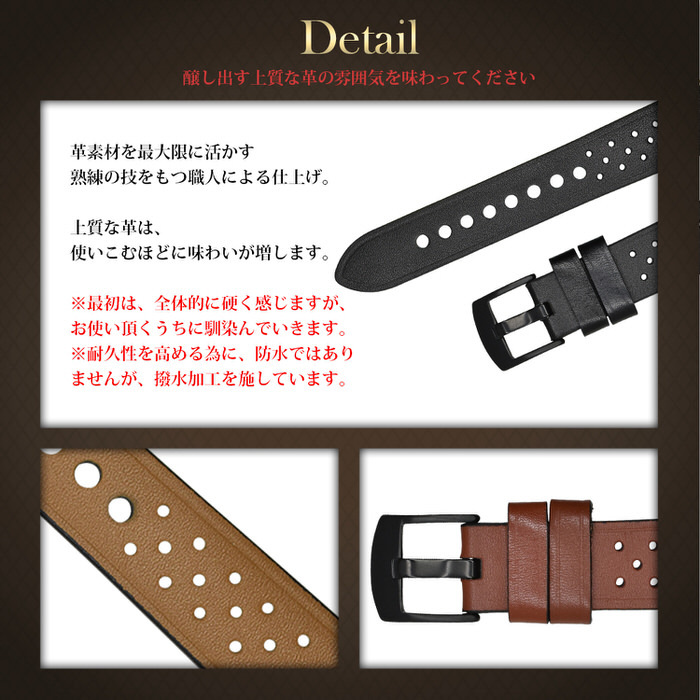 時計ベルト パンチング レザー 時計 メンズ 交換 替えバンド