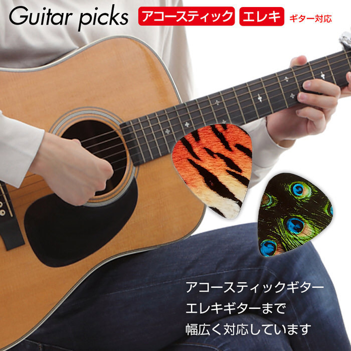 大人気新作 ギターピック 18枚セット アコギ エレキギター ウクレレ ベース alice