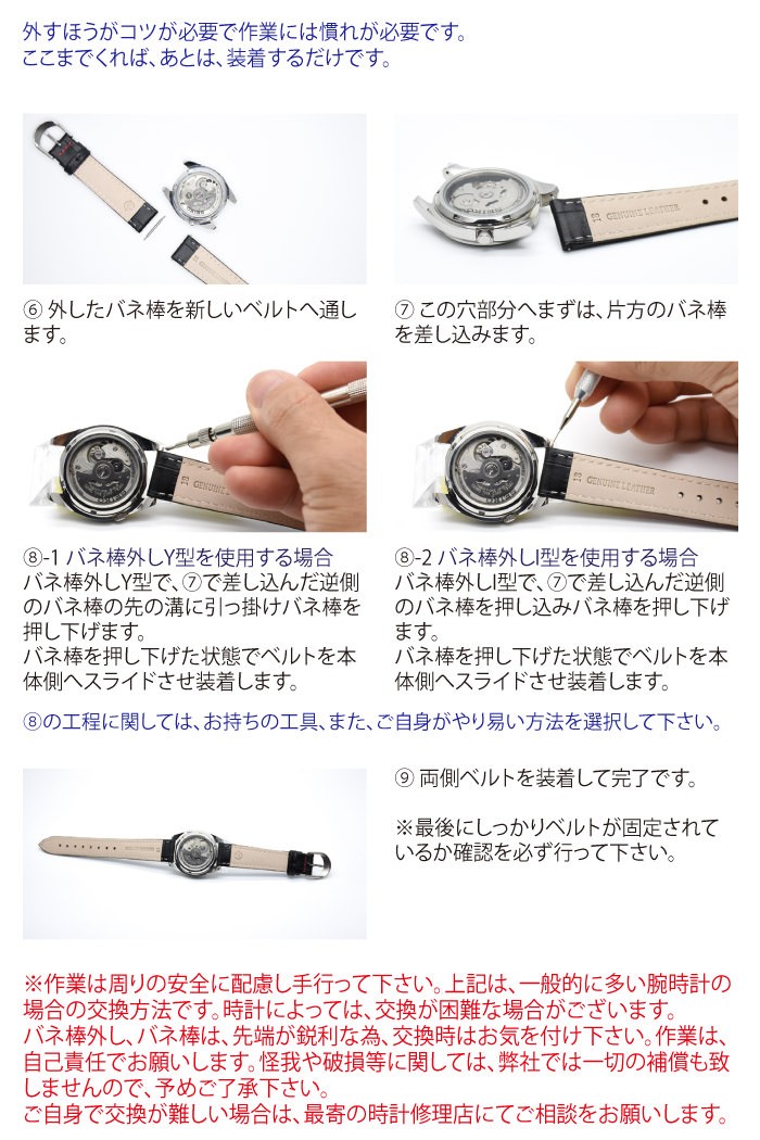 腕時計替えベルト 黒x赤ステッチ empt watch 腕時計ベルト ブラック 黒 赤ステッチ レッド バネ棒外し セット 革ベルト ベルト交換  バンド交換 ベルト バンド : em100036 : EMPT - 通販