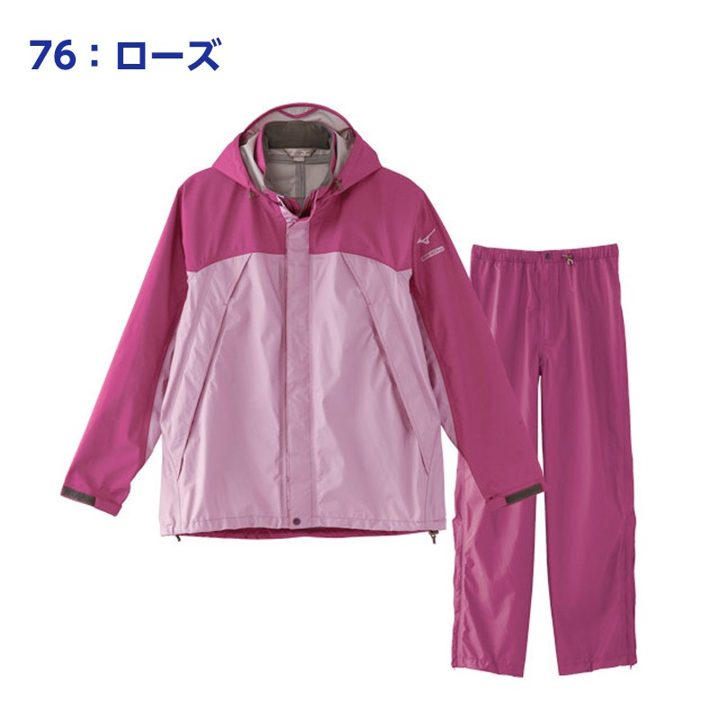MIZUNO - 美品 レディース MIZUNO ベルテック EX ストームセイバーⅤ レインスーツ L ミズノ BERGTECH レインウェア MIZUNO 送料込み ミズノ mizuno ベルグテックEX ストーム
