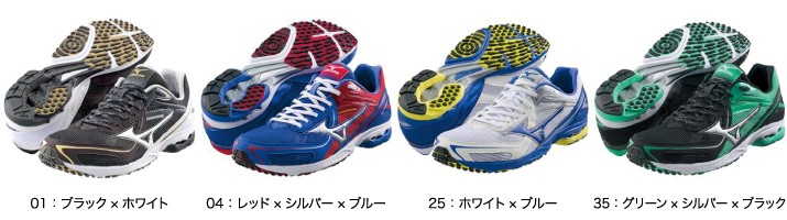 MIZUNO（ミズノ） ウエーブ スペーサー ダイナ J1GA1476 メンズ