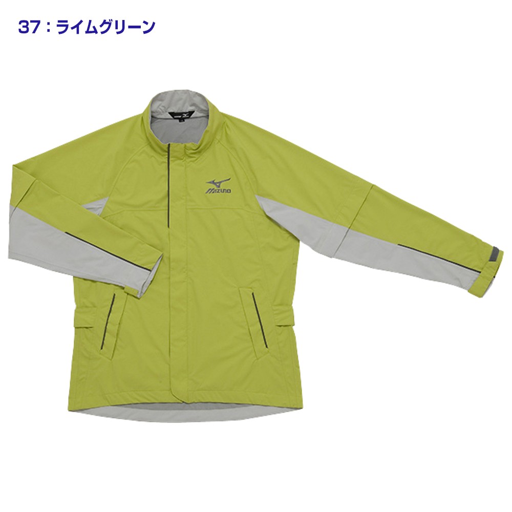MIZUNO（ミズノ） 送料込み ミズノネクスライト レインスーツ NEXLITE