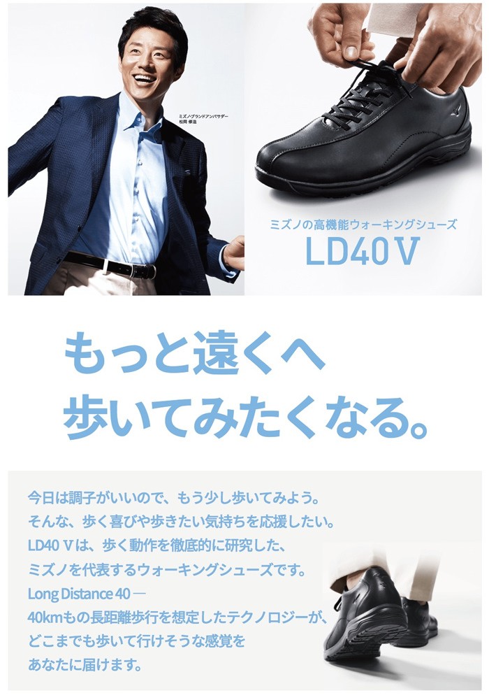 MIZUNO（ミズノ） 送料込み LD40Vα SW GORE-TEX B1GC1916 メンズ 4E 