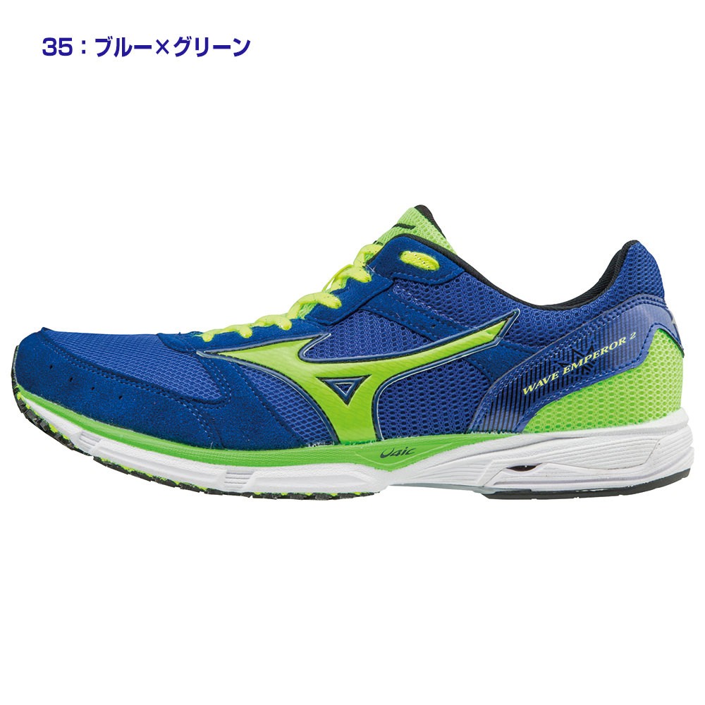 ミズノ ウエーブエンペラー2 mizuno-j1ga1776_5.jpg