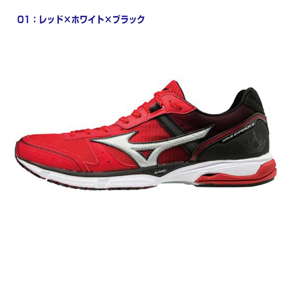 MIZUNO - ミズノ ウェーブエンペラー ジャパン 3 270 J1GA1975 MIZUNO ミズノ ウエーブエンペラーJAPAN 3 レーシング 男女兼用
