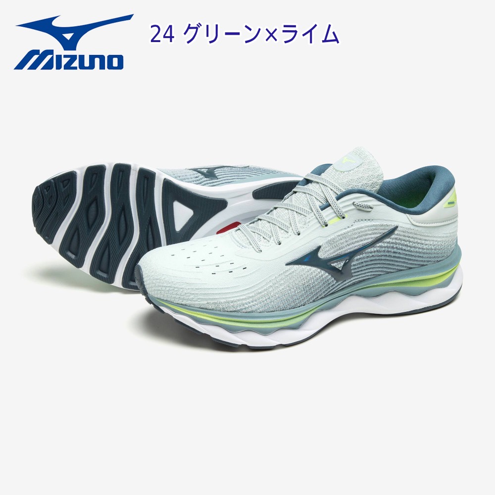 送料込み ミズノ mizuno ウエーブスカイ5 J1GC2102 メンズ